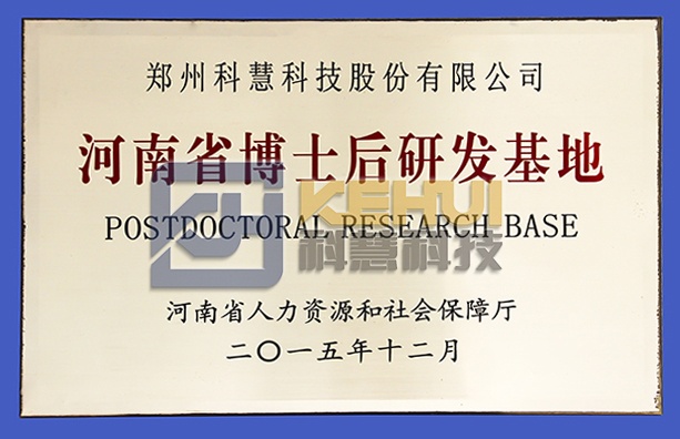 pp电子·(中国)官方网站