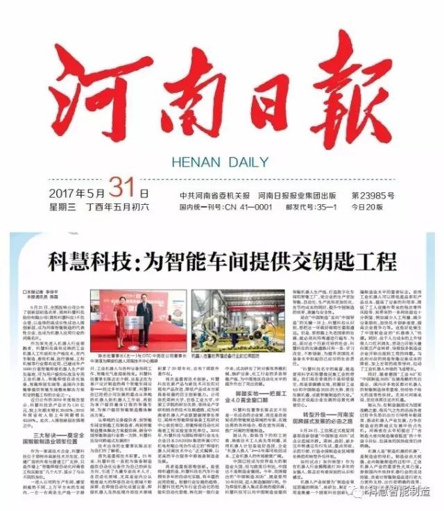 pp电子·(中国)官方网站