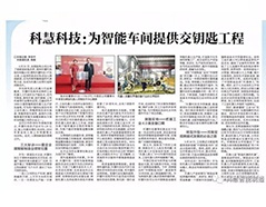 pp电子·(中国)官方网站