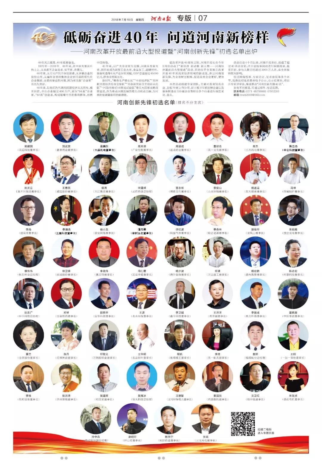 pp电子·(中国)官方网站