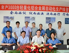 pp电子·(中国)官方网站