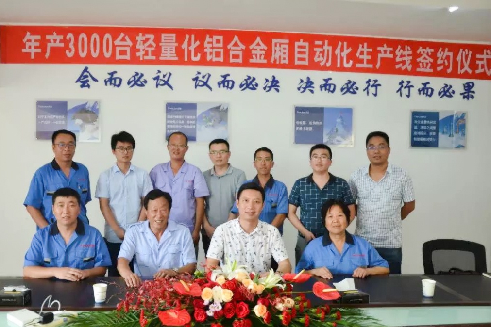 pp电子·(中国)官方网站