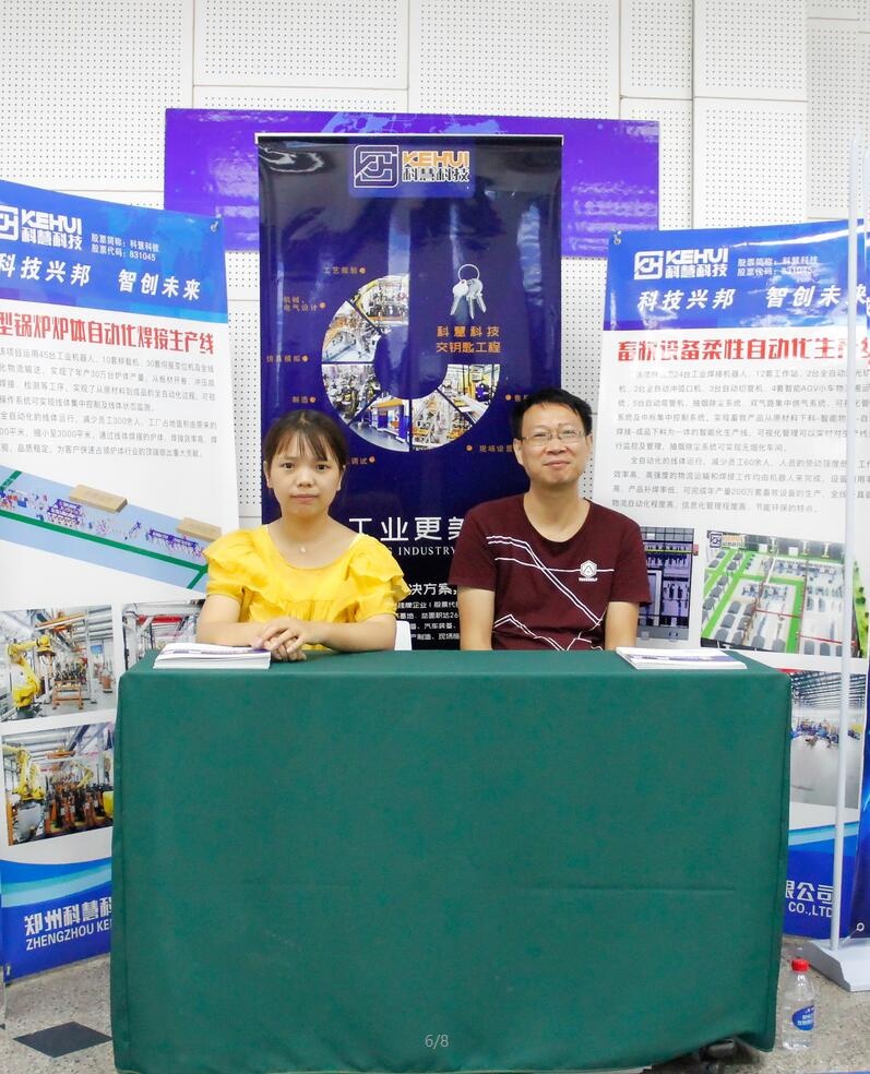 pp电子·(中国)官方网站