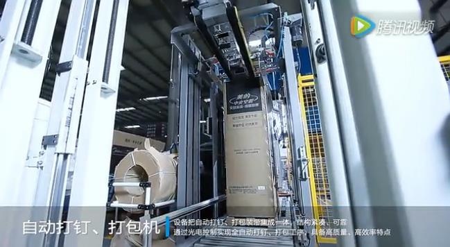 自动打钉，，，，，，打包机