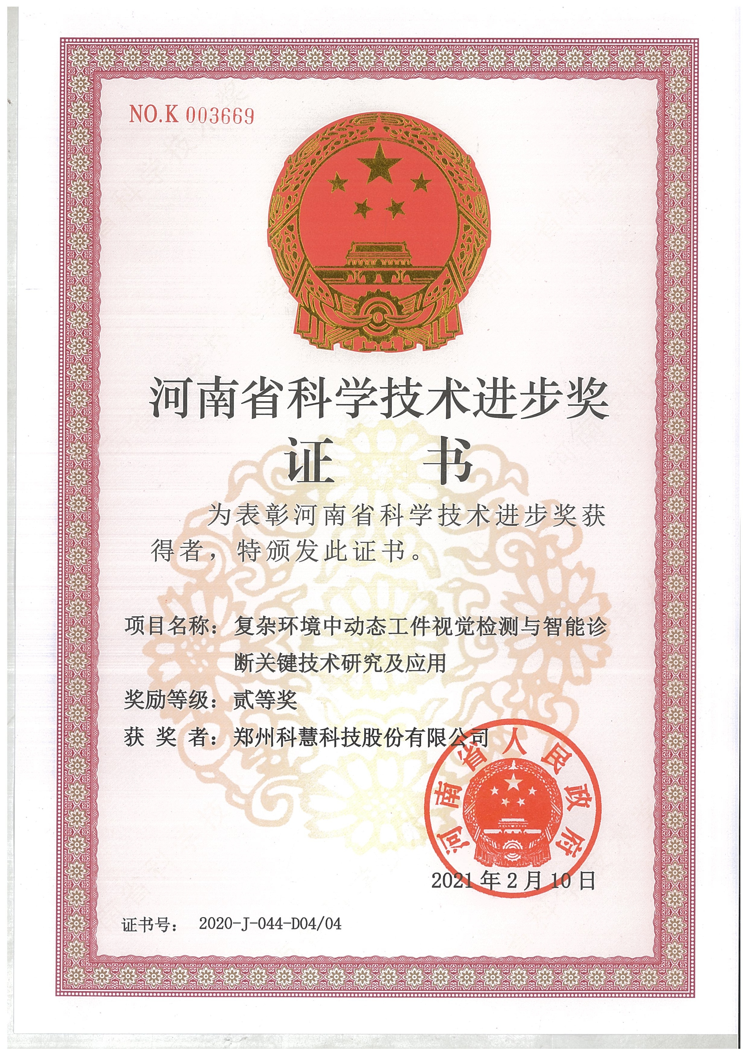 pp电子·(中国)官方网站